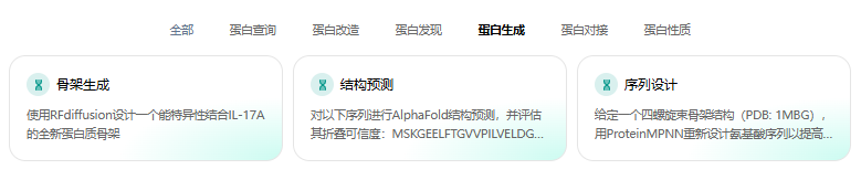 屏幕截图 2026-05-11 093818 屏幕截图 2026-05-11 093818